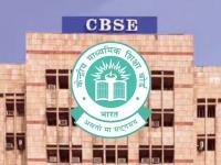 सीबीएसईचा विद्यार्थ्यांना दिलासा; पुनर्मूल्यांकन शुल्कात मोठी कपात - Marathi News | CBSE provides relief to students; Big reduction in revaluation fee | Latest education News at Lokmat.com