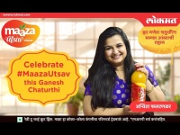 Do take a moment to watch Anvita Phaltankar's Ganesh Chaturthi Celebration with #MaazaUtsav