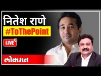 LIVE - Nitesh Rane Interview | नितेश राणे Exclusive With Ashish Jadhao | Maharashtra News