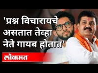 Sanjay Rathod नॉटरिचेबल का झाले? Pooja Chavan Suicide | Maharashtra Politics