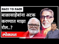 उद्धव आणि राज ठाकरे यांच्याबद्दल भुजबळ काय म्हणाले...? Chhagan Bhujbal Interview | Atul Kulkarni