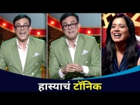 सुमित राघवनने सादर केले हास्याचे वेगवेगळे प्रकार | Sumeet Raghavan | Superfast Comedy Express Latest