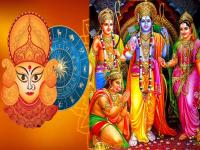 Chaitra Navratri 2023: चैत्र नवरात्राची सांगता: ‘या’ ७ राशींना धनलाभ योग, अपार यश-प्रगती; प्रभू श्रीराम शुभ करतील! - Marathi News | chaitra navratri 2023 these 7 rashi gets career money auspicious prosperity benefits and effect on all zodiac signs of shri ram navami 2023 | Latest bhakti Photos at Lokmat.com