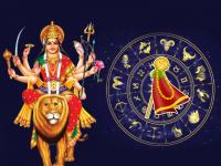 ५ अद्भूत राजयोग: ६ राशींवर दुर्गा कृपा, धनवृद्धी; वैभव सुख प्राप्ती, चैत्र नवरात्र शुभ ठरेल! - Marathi News | chaitra navratri 2024 these 6 zodiac signs get blessings of durga devi and benefits of 5 rajyoga on gudi padwa 2024 | Latest bhakti Photos at Lokmat.com