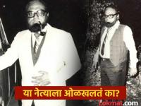 बाळासाहेबांचा आदेश, वेषांतर करून कर्नाटकात घुसले, त्यावेळचा हा कोण शिवसैनिक?; बघा फोटो - Marathi News | Balasaheb's order, entered Karnataka in disguise, who was this Shiv Sainik at that time?; Look at the photo | Latest maharashtra Photos at Lokmat.com