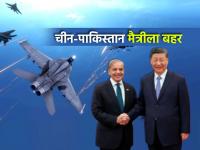 चिनी शस्त्रास्त्रे विकून पाकिस्तान मिळवतोय पैसे; लिबियाशी केला ४ अब्ज डॉलर्सचा लष्करी करार - Marathi News | Pakistan is making money by selling Chinese weapons signed a 4 billion dollars military deal with Libya | Latest international News at Lokmat.com