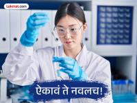 आता माणसांचं आयुष्य वाढणार, १५० वर्षांपर्यंत जगणार? चीनचे शास्त्रज्ञ बनवताहेत अँटी एजिंग गोळी - Marathi News | human lifespan will become 150 years chinese scientists are developing anti aging drug | Latest jarahatke News at Lokmat.com आता माणसांचं आयुष्य वाढणार, १५० वर्षांपर्यंत जगणार? चीनचे शास्त्रज्ञ बनवताहेत अँटी एजिंग गोळी - Marathi News | human lifespan will become 150 years chinese scientists are developing anti aging drug | Latest jarahatke News at Lokmat.com