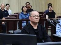 कोट्यवधी रुपयांची अफरातफर; भ्रष्टाचार केला म्हणून चीनच्या बँकरला मृत्युदंड - Marathi News | 'No forgiveness' for corrupt people! Chinese banker sentenced to death for corruption | Latest international News at Lokmat.com कोट्यवधी रुपयांची अफरातफर; भ्रष्टाचार केला म्हणून चीनच्या बँकरला मृत्युदंड - Marathi News | 'No forgiveness' for corrupt people! Chinese banker sentenced to death for corruption | Latest international News at Lokmat.com