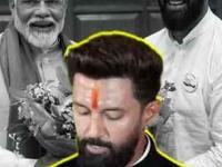 Chirag Paswan Net Worth: २ कोटींची संपत्ती, शून्य कर्ज; पाहा Modi 3.0 मध्ये मंत्री बनलेल्या चिराग पासवानांकडे काय काय आहे? - Marathi News | Chirag Paswan Net Worth 2 Crores Zero Debt See what minister turned Chirag Paswan has in Modi 3 0 money profit | Latest business Photos at Lokmat.com