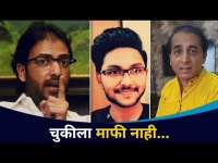 मराठी बोलायचं नाही तर चालते व्हा | Mahesh Tilekar and Amey Khopkar On Jaan Kumar Sanu