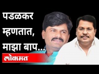 Gopichand Padalkar vs Vijay Wadettiwar | गोपीचंद पडळकरांचे विजय वडेट्टीवारांना उत्तर | Maharashtra