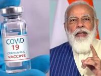 CoronaVaccine : पंतप्रधान मोदी करणार लसीकरण अभियानाला सुरुवात, 'या' राज्यांत मिळणार मोफत कोरोना लस - Marathi News | Corona Vaccine know about which state has announced to give the corona vaccine for free | Latest health Photos at Lokmat.com