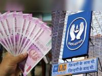 LIC Saral Pension: एलआयसीची जबरदस्त स्कीम...; एकदाच प्रीमियम भरा, आयुष्यभर पेन्शन मिळवा - Marathi News | LIC new plan saral pension scheme single premium annuity for lifetime life insurance corporation of india | Latest business Photos at Lokmat.com