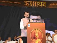 “भगवान ऋषभदेवांचे विचार भारताच्या प्राचीन व महान संस्कृतीचे प्रतीक”: CM देवेंद्र फडणवीस - Marathi News | cm devendra fadnavis said lord rishabhdev thoughts are a symbol of india ancient and great culture | Latest mumbai News at Lokmat.com