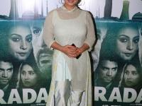 Screening of film Irada - Marathi News | Screening of film Irada | Latest filmy Photos at Lokmat.com