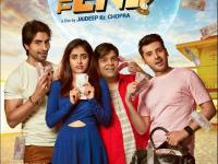 2016 द एंड (2016 The End)
