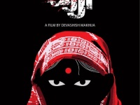 Ajji movie review : नातीच्या बलात्काराचा बदला घेते अज्जी !
