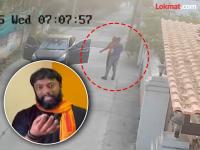 मॉर्निंग वॉकला गेलेल्या काँग्रेस नेत्याला गाडीत कोंबून मारहाण; आरोपीचा व्हिडीओ समोर आल्याने नवा ट्विस्ट - Marathi News | Congress Leader Kidnapped During Morning Walk Sachin Gujar Abducted Brutally Thrashed in Car in Ahilyanagar | Latest ahilyanagar News at Lokmat.com मॉर्निंग वॉकला गेलेल्या काँग्रेस नेत्याला गाडीत कोंबून मारहाण; आरोपीचा व्हिडीओ समोर आल्याने नवा ट्विस्ट - Marathi News | Congress Leader Kidnapped During Morning Walk Sachin Gujar Abducted Brutally Thrashed in Car in Ahilyanagar | Latest ahilyanagar News at Lokmat.com