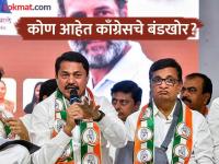 Maharashtra Election 2024: कोणत्या मतदारसंघात काँग्रेसच्या नेत्यांनी केलीये बंडखोरी? - Marathi News | Maharashtra Vidhan Sabha Election 2024 Congress rebellion candidates list | Latest politics Photos at Lokmat.com