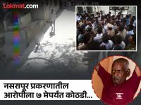 Pune crime : महिलांच्या छळाचे जुने गुन्हे उघड; नसरापूर प्रकरणातील आरोपी ७ मेपर्यंत कोठडीत - Marathi News | Pune crime Old cases of harassment of women exposed; Accused in Nasrapur case remanded in custody till May 7 | Latest pune News at Lokmat.com