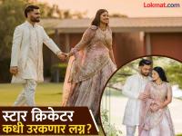 ठरलं! या महिन्यात रिंकू-सरोज जोडी लग्नबंधनात अडकणार! "झुमे जो पठाण..." गाणं वाजणार? - Marathi News | Cricketer Rinku Singh To Marry SP MP Priya Saroj In June 2026 After IPL 2026 | Latest cricket Photos at Lokmat.com