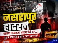 Pune Crime : 'वासरू दाखवतो’ म्हणत गोठ्यात नेलं; चिमुकलीवर अत्याचार करून मृतदेह शेणाच्या ढिगाऱ्याखाली लपवला - Marathi News | Pune Crime Child taken away on the pretext of showing a calf Child tortured and brutally murdered | Latest pune News at Lokmat.com