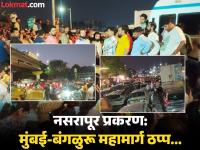 नसरापूर प्रकरण: आरोपीला फाशी द्या ..! नवले पुलावर हजारोंचा एल्गार, मुंबई-बंगळुरू हायवे ठप्प - Marathi News | Pune crime Nasrapur case: Outrage erupts in Pune Thousands of citizens on the streets after the atrocities on a child, traffic is disrupted | Latest pune News at Lokmat.com