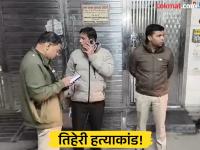 आई, भाऊ आणि बहिणीची हत्या करून पोलीस ठाण्यात गेला, म्हणाला...; तिहेरी हत्याकांडाने दिल्ली हादरली - Marathi News | He went to the police station after killing his mother, brother and sister, said...; Delhi was shaken by the triple murder case | Latest crime News at Lokmat.com