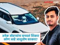 हायवेवर कारमध्ये रोमान्स करणाऱ्या जोडप्याची CCTV फुटेजमधून बनवली व्हिडीओ क्लिप, त्यानंतर... - Marathi News | A video clip made from CCTV footage of a couple romancing in a car on the highway, then... | Latest national News at Lokmat.com हायवेवर कारमध्ये रोमान्स करणाऱ्या जोडप्याची CCTV फुटेजमधून बनवली व्हिडीओ क्लिप, त्यानंतर... - Marathi News | A video clip made from CCTV footage of a couple romancing in a car on the highway, then... | Latest national News at Lokmat.com