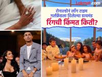 ८ वर्षे डेटिंग! ५ लेकरांचे आई-बाबा असलेल्या रोनाल्डो- जॉर्जीना रोड्रिगसनं आता उरकला साखरपुडा - Marathi News | Cristiano Ronaldo And Georgina Rodriguez Engaged After 8 Years Of Dating Did You Know Engagement Ring Price | Latest other-sports Photos at Lokmat.com