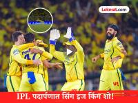 Gurjapneet Singh चं स्वप्नवत पदार्पण; पहिल्याच चेंडूवर विकेट! CSK साठी सरफराज खान झाला 'जॉन्टी' (VIDEO) - Marathi News | CSK Pacer Gurjapneet Singh Takes Wicket On First Ball Of His First Ever IPL Match Sarfaraz Khan Stunner Of A Grab DC Captain Axar Patel Watch Video | Latest cricket News at Lokmat.com