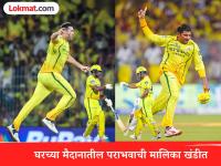 संजू सॅमसनचं नाबाद शतक; जेमी ओव्हरटनचा 'चौकार'! DC ला ऑलआउट करत CSK नं फोडला विजयाचा नारळ - Marathi News | IPL 2026 CSK vs DC Chennai Super Kings Won By 23 Runs vs Delhi Capitals Jamie Overton Shine Bowling After Sanju Samson Century Ayush Mhatre Fifty | Latest cricket News at Lokmat.com