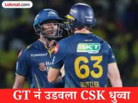 साई सुदर्शनचा जलवा; ऋतुराजची जिगरबाज खेळी व्यर्थ! चेपॉकच्या मैदानात गुजरातनं उडवला चेन्नईचा धुव्वा - Marathi News | IPL 2026 CSK vs GT Sai Sudharsan's Decisive 46 Ball 87 Guides Gujarat Titans To Eight Wicket Victory vs Chennai Super Kings | Latest cricket News at Lokmat.com