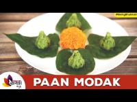 Paan Modak Recipe | Ganesh Chaturthi special Modak | Instant Paan Modak | पान मोदक रेसिपी |