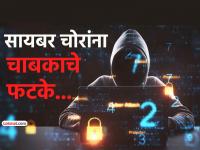 सायबर फ्रॉड करणाऱ्यांना आता चक्क मारले जाणार चाबकाचे फटके; कुठल्या देशात झाला निर्णय? - Marathi News | singapore to punish scammers with up to 24 Strokes of the cane from December 30 | Latest crime News at Lokmat.com
