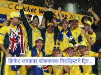 २००३ मध्ये भारताच्या हातातला वर्ल्डकप हिसकावणारा फलंदाज कोमामध्ये; ऑस्ट्रेलियाचा स्फोटक दिग्गज मृत्यूशी देतोय झुंज - Marathi News | Australian cricketer Damien Martyn hospitalized: The batsman who snatched the World Cup from India in 2003 is in a coma; Australia's explosive veteran is battling for his life | Latest cricket News at Lokmat.com