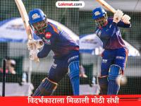 GT vs MI : कोण आहे Danish Malewar? रोहित शर्माच्या जागी मुंबई इंडियन्सनं विदर्भकारावर खेळला मोठा डाव; पण... - Marathi News | GT vs MI Who Is Danish Malewar Nagpur Vidarbha 22-year-old debutant set for big stage For Mumbai Indians vs Gujarat Titans | Latest cricket News at Lokmat.com