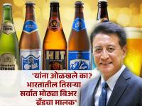 डॅनी डेन्जोंगपा, नाम तो सुना ही होगा...! स्वमालकीचा बिअर ब्रँड, भारतात तिसरा; मल्ल्याला केले चितपट - Marathi News | Danny Denzongpa, Naam To Suna Hi Hoga...! BOLLYWOOD actor own Proprietary beer brand, third in India | Latest business Photos at Lokmat.com