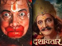 'दशावतार' पाहायचा राहून गेला? आता घरबसल्या टीव्हीवर पाहा, कधी आणि कुठे? जाणून घ्या - Marathi News | dilip prabhavalkar dashavtar marathi movie world premiere on zee marathi | Latest filmy News at Lokmat.com 'दशावतार' पाहायचा राहून गेला? आता घरबसल्या टीव्हीवर पाहा, कधी आणि कुठे? जाणून घ्या - Marathi News | dilip prabhavalkar dashavtar marathi movie world premiere on zee marathi | Latest filmy News at Lokmat.com