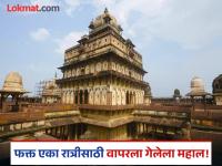 400 वर्ष जुना आणि 400 खोल्या असलेला असा महाल ज्याचा केवळ एका रात्रीसाठी वापर झाला, कारण... - Marathi News | 400 years old Datia palace use for only one night, know why | Latest jarahatke Photos at Lokmat.com