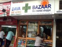 मुंबईत इथं मिळतात सर्व प्रकारची औषधं - Marathi News | In Mumbai, all types of medicines are available | Latest mumbai Photos at Lokmat.com