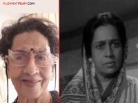 Daya Dongre Death: पडद्यावरील खाष्ट सासू हरपली! ज्येष्ठ अभिनेत्री दया डोंगरे यांचं निधन - Marathi News | Veteran actress Daya Dongre passes away at the age of 85 | Latest filmy News at Lokmat.com