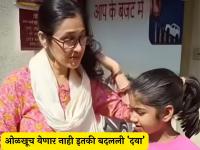 थकलेला चेहरा, डोळ्यांवर चष्मा अन् घटलेलं वजन; 'तारक मेहता'मधील दयाबेनचं बदललेलं रुप पाहून चाहते थक्क - Marathi News | tmkoc actress dayaben disha vakani transformation amaze his fans photos viral | Latest filmy News at Lokmat.com