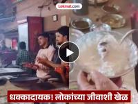 Video - संतापजनक! दह्याच्या प्लेटमध्ये मेलेला उंदीर; प्रसिद्ध ढाब्यावरील किळसवाणा प्रकार - Marathi News | dead rat found in curd plate authority seizes samrat dhaba on up gazipur varanasi highway video goes viral | Latest social-viral News at Lokmat.com