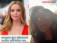 जगातील सगळ्यात सुंदर महिलांच्या यादीत भारतीय स्टारला स्थान, नाव वाचून व्हाल चकीत! - Marathi News | This Indian star get spot in the list of most beautiful women in the world | Latest jarahatke Photos at Lokmat.com