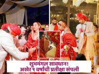 PHOTOS : Team India च्या खेळाडूची नवी इनिंग; गर्लफ्रेंडला बनवलं आयुष्याचा जोडीदार - Marathi News | team india's player Deepak Hooda Marriage with His Girlfriend, see here photo | Latest cricket Photos at Lokmat.com