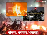 Delhi Blast : कार स्फोटाने दिल्ली हादरली! मृतांचा आकडा वाढला; १२ जणांनी गमावला जीव, २५ जखमी - Marathi News | delhi red fort blast fidayeen attack uapa case nia investigation terror plot high alert | Latest national News at Lokmat.com