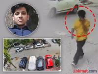 IRS अधिकाऱ्याच्या मुलीवर अत्याचार आणि हत्या; हाय-टेक सुरक्षा भेदून घरात कसा घुसला आरोपी? - Marathi News | IRS Officer Daughter Murder How Former Help Bypassed 4 Layered Security | Latest crime News at Lokmat.com