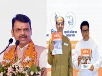 “वचननामा नव्हे ‘वाचून’नामा”; मुख्यमंत्री देवेंद्र फडणवीस यांची ठाकरे बंधूंवर खोचक टीका - Marathi News | bmc election 2026 cm devendra fadnavis slams thackeray brothers over vachan nama for mumbai | Latest mumbai News at Lokmat.com