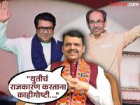 Exclusive: ठाकरेंच्या युतीमुळे भाजपा बॅकफूटवर? देवेंद्र फडणवीसांनी सांगितली जागावाटपाची इनसाईड स्टोरी - Marathi News | BMC Elections 2026 BJP Devendra Fadnavis exclusive interview with lokmat BJP Sena 137-90 seat-sharing formula | Latest mumbai News at Lokmat.com